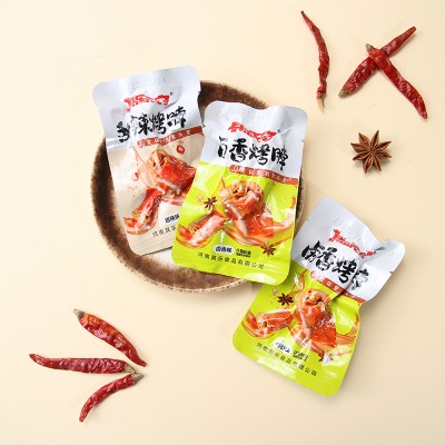 鹵香烤脖