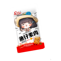 魚仔素肉香辣