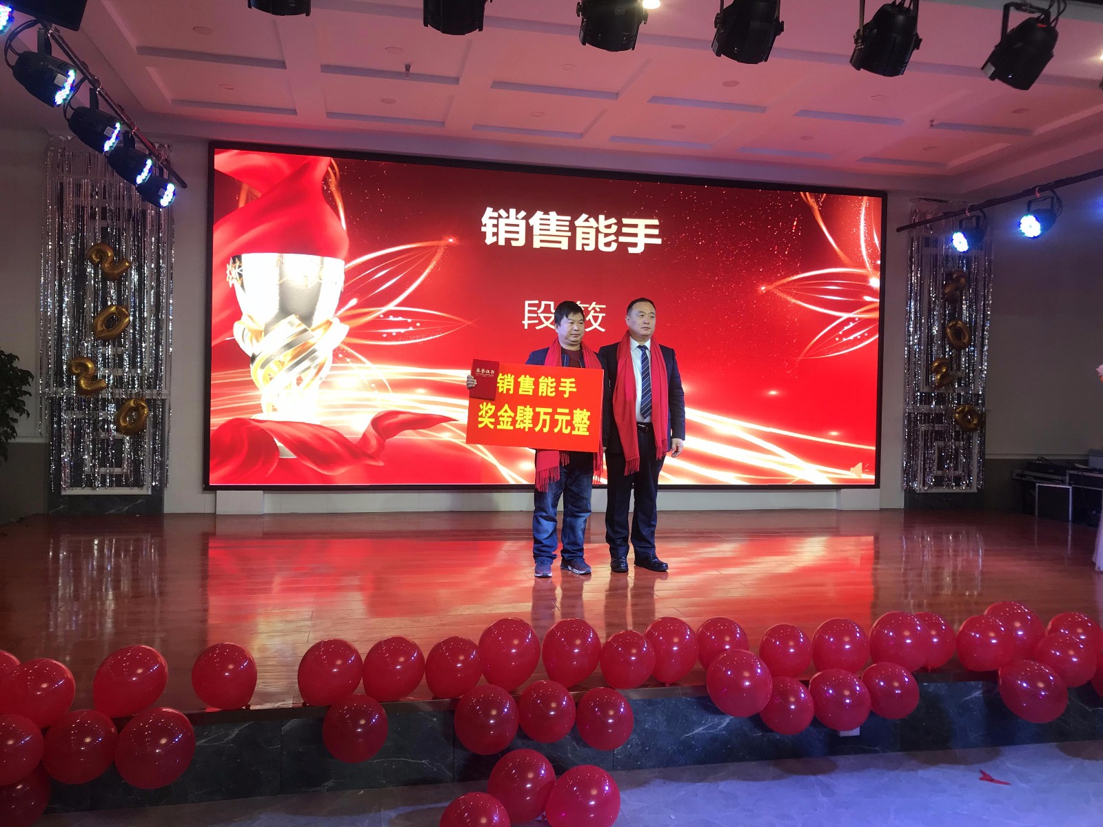 2020_01_16_09_45_IMG_5790