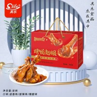 烤鴨翅根