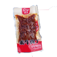 素牛肉丁