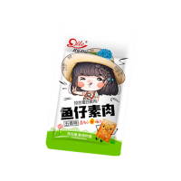 魚仔素肉