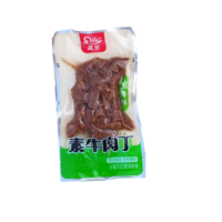 素牛肉丁